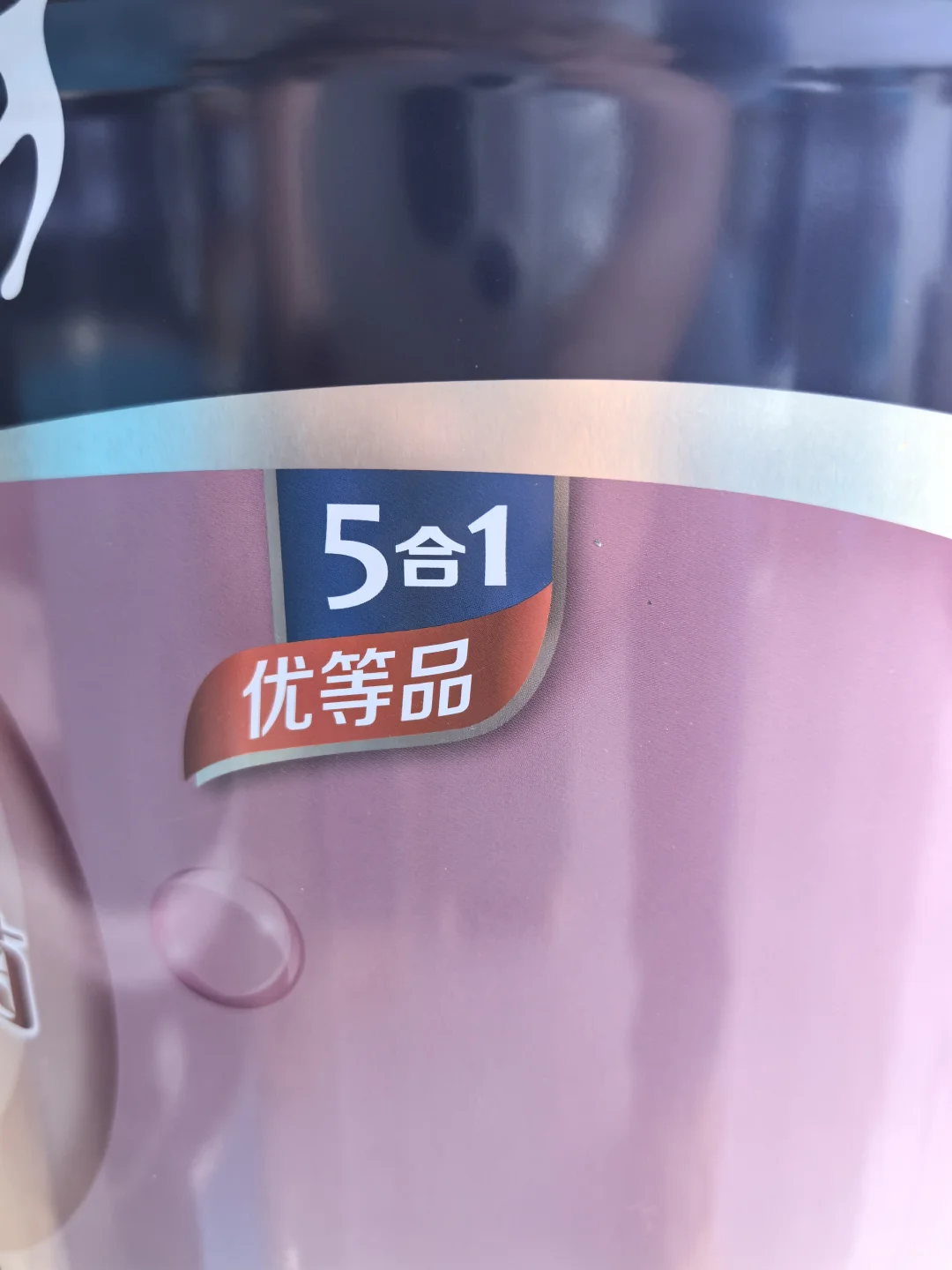 无添加抗菌竹炭五合一铂金装