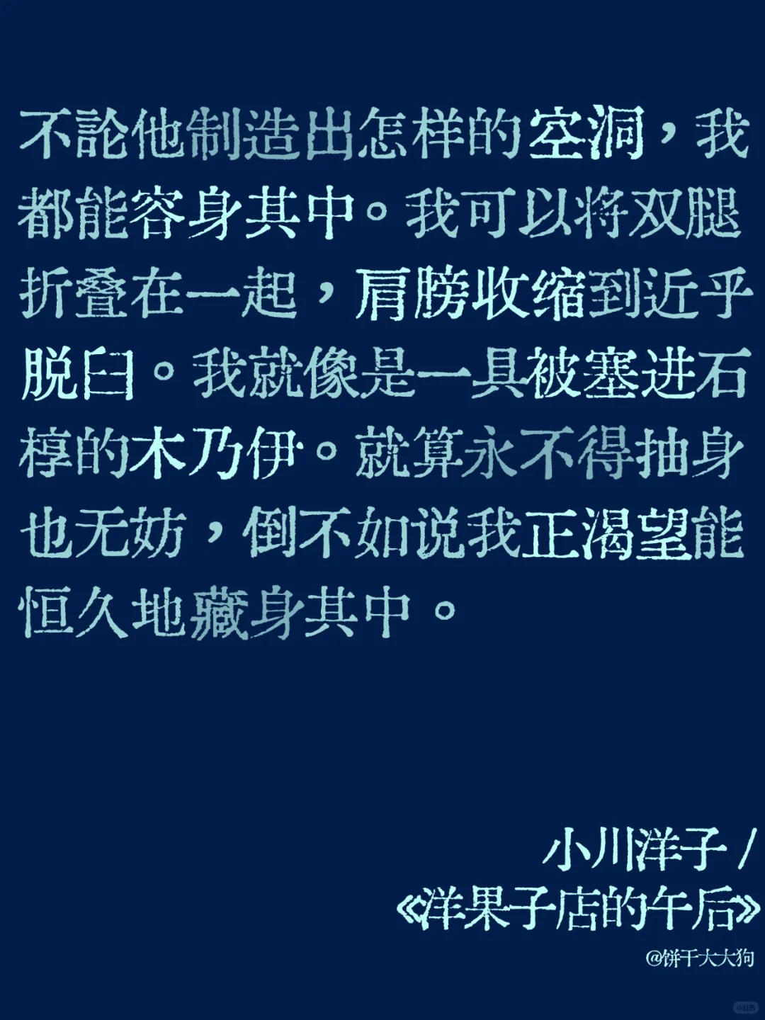 ?心脏破裂！甜腻腐烂的怪诞邪典文学