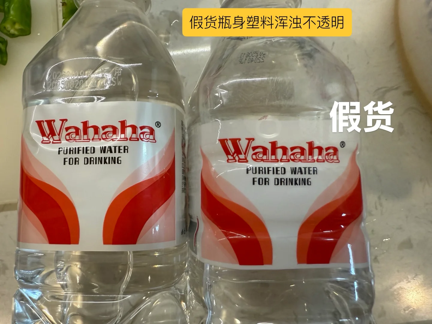 宗馥莉你快看啊 你家娃哈哈 被造假了‼️