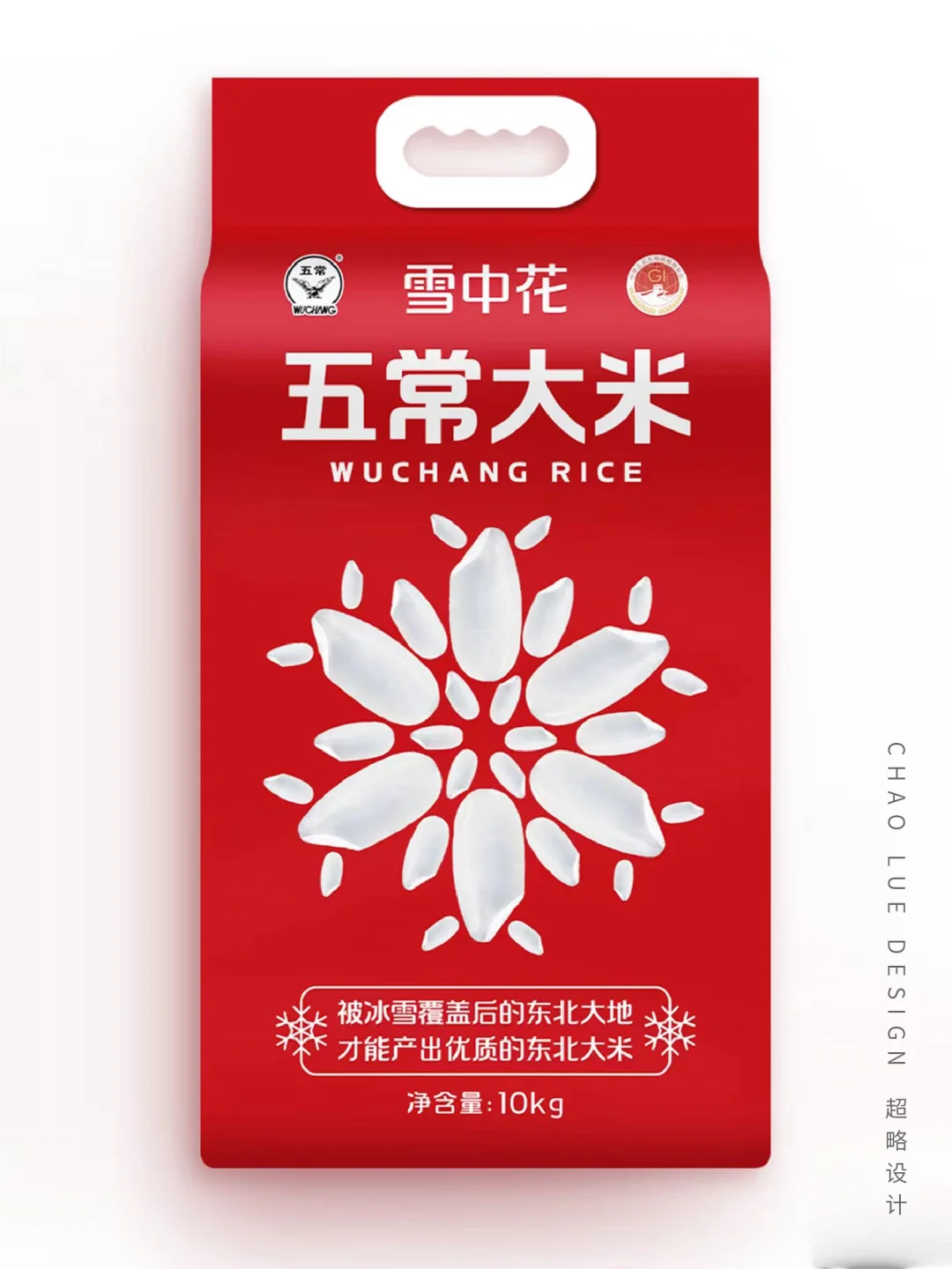 大米包装设计合集