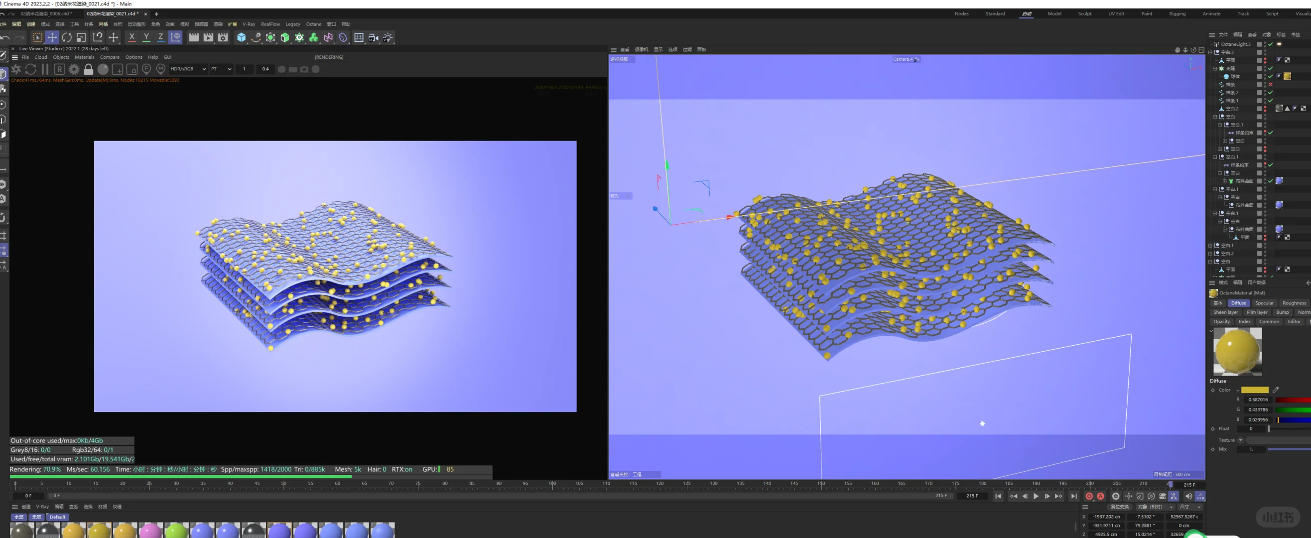 柔性膜掺杂/柔性石墨烯掺杂结构/柔性结构