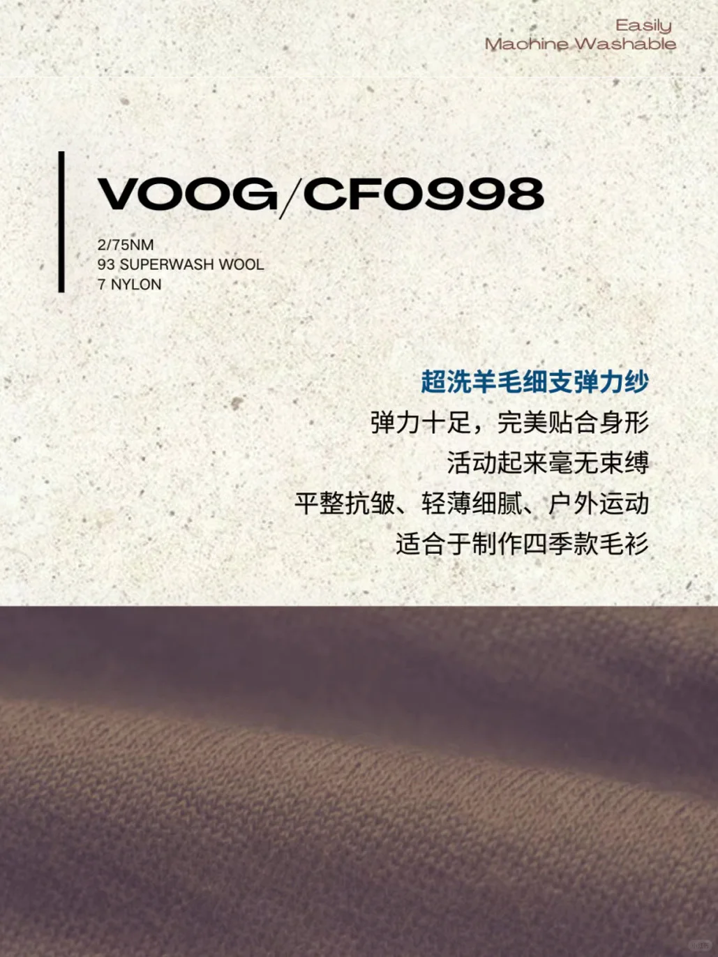 “羊毛情报站”开张了！