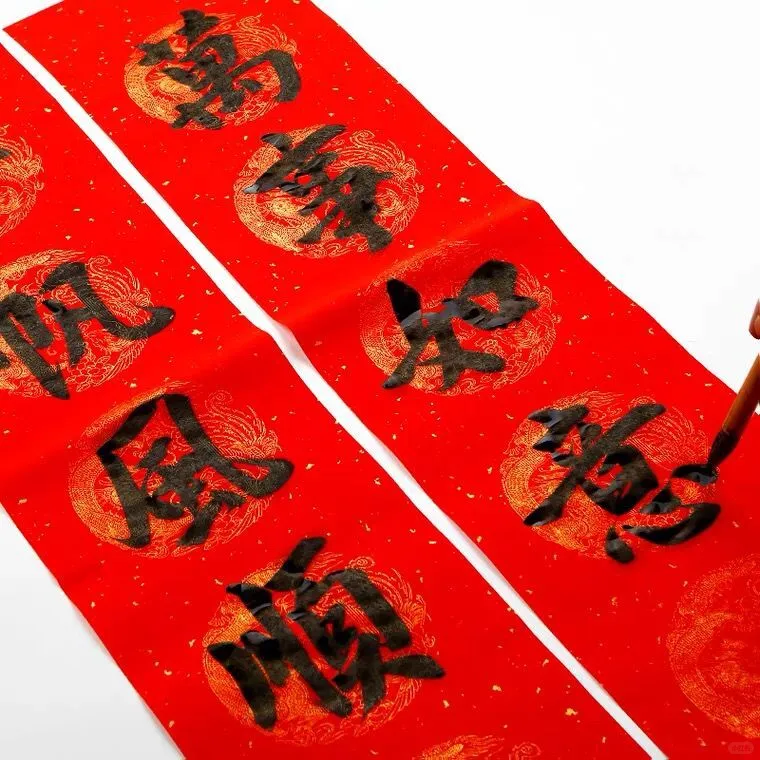 万年红对练纸，批发装100副