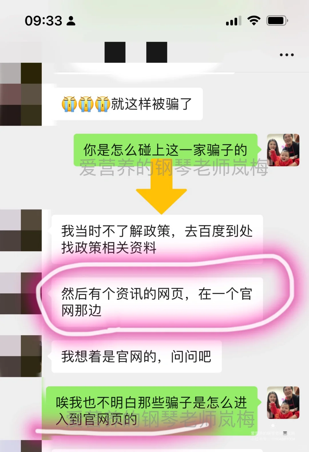 公共营养师、健康管理师报考选靠谱机构必看