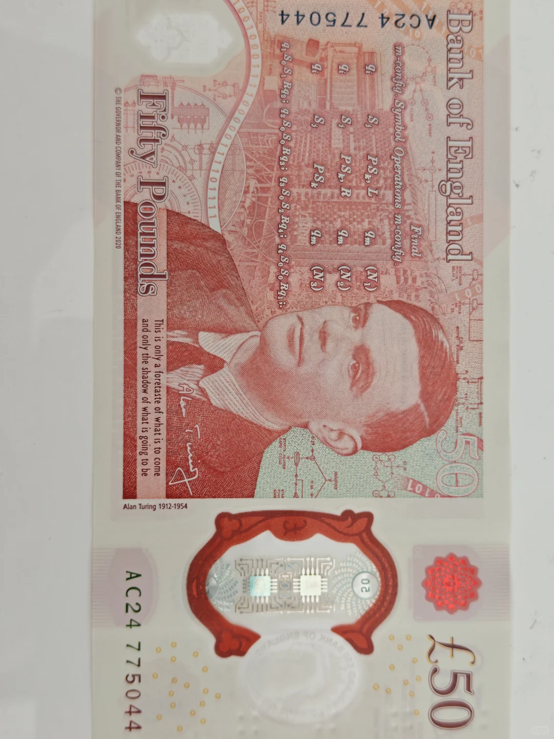 50英镑防伪科技