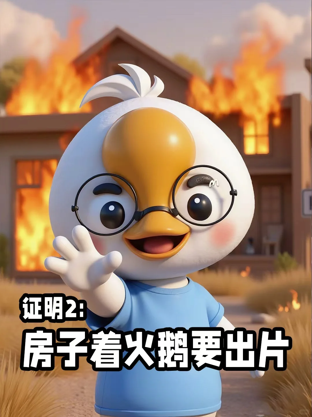 得知自己是人类，哭了整整一个下午