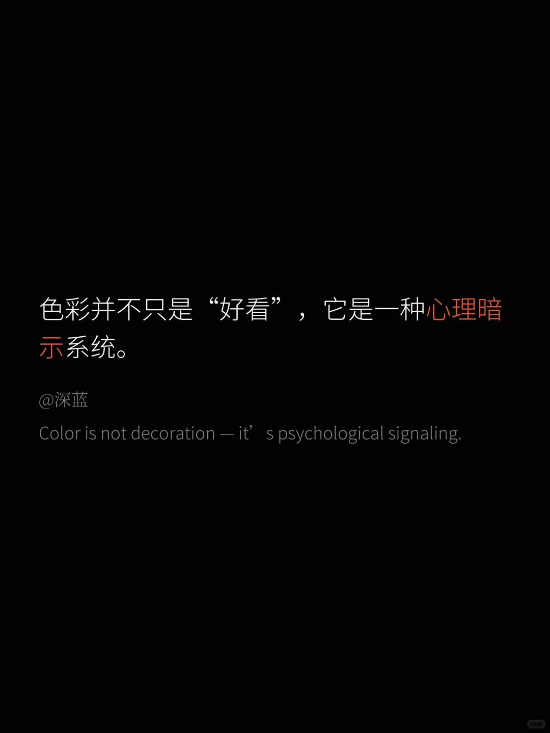 色彩心理模型丨颜色背后的情绪密码