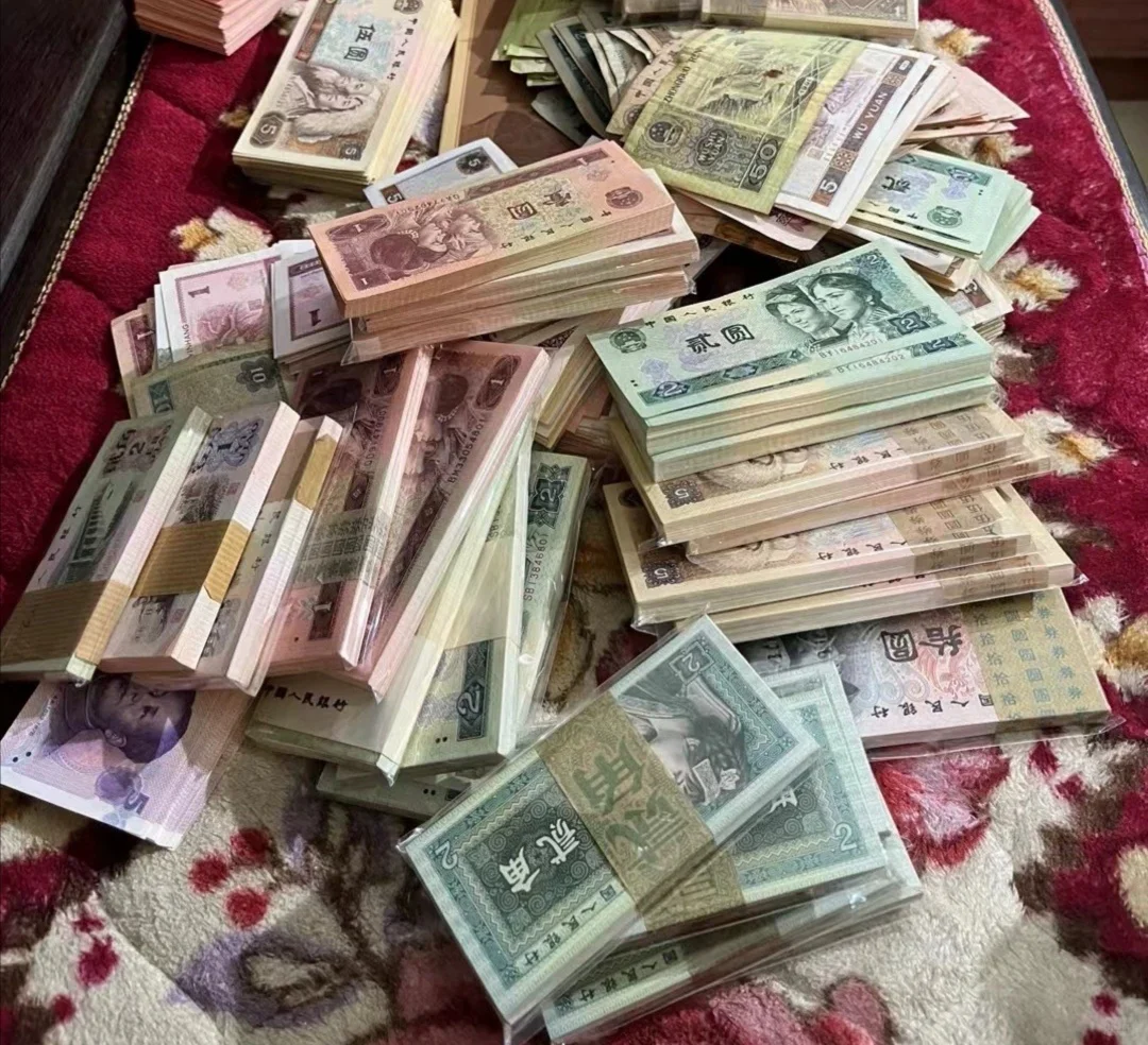 第四套人民币印刷工艺特征