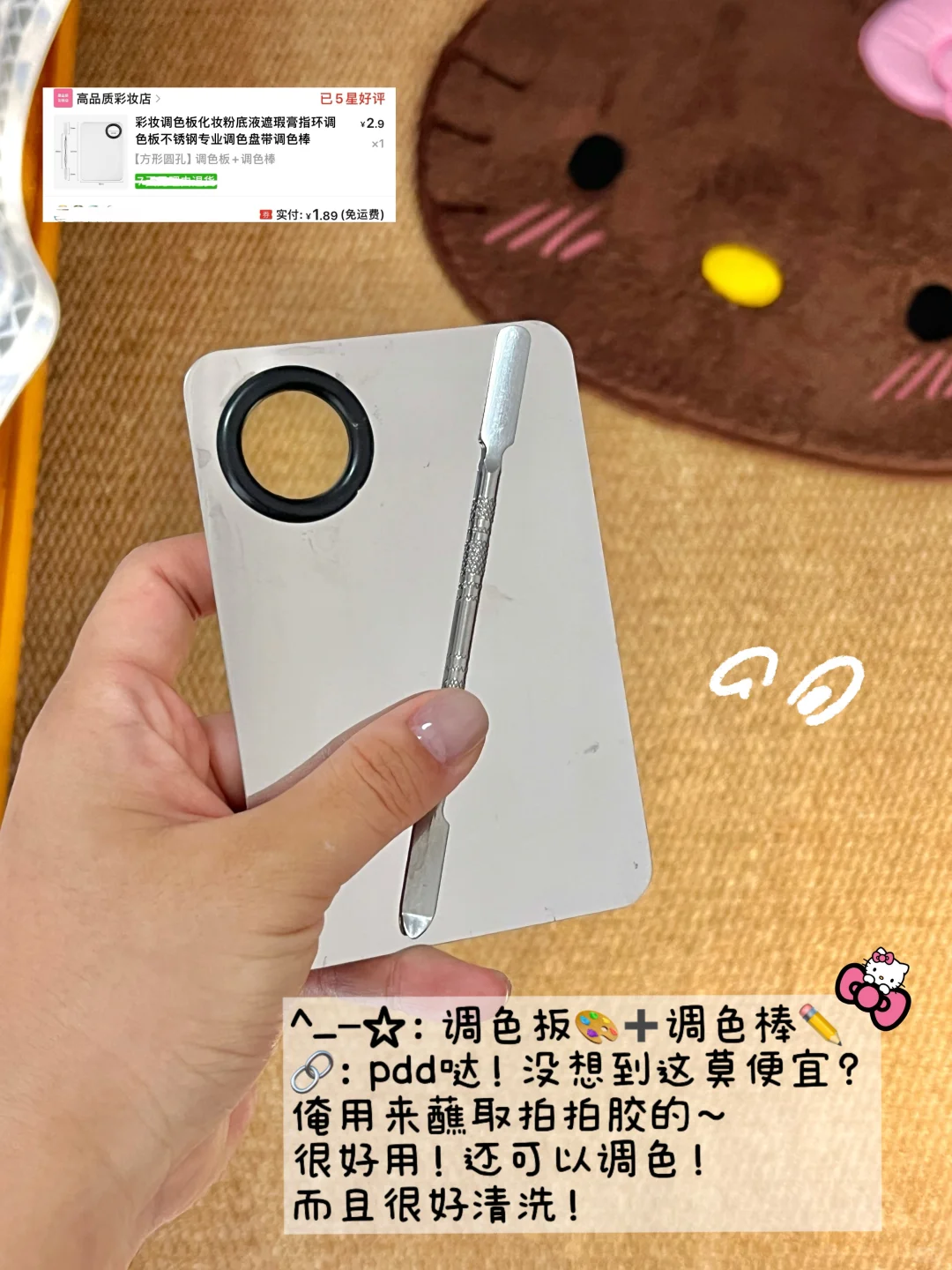 ??便宜好用美甲工具分享2.0（巨好用无广?