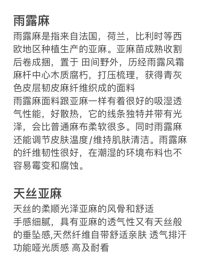 转行助播的第25天