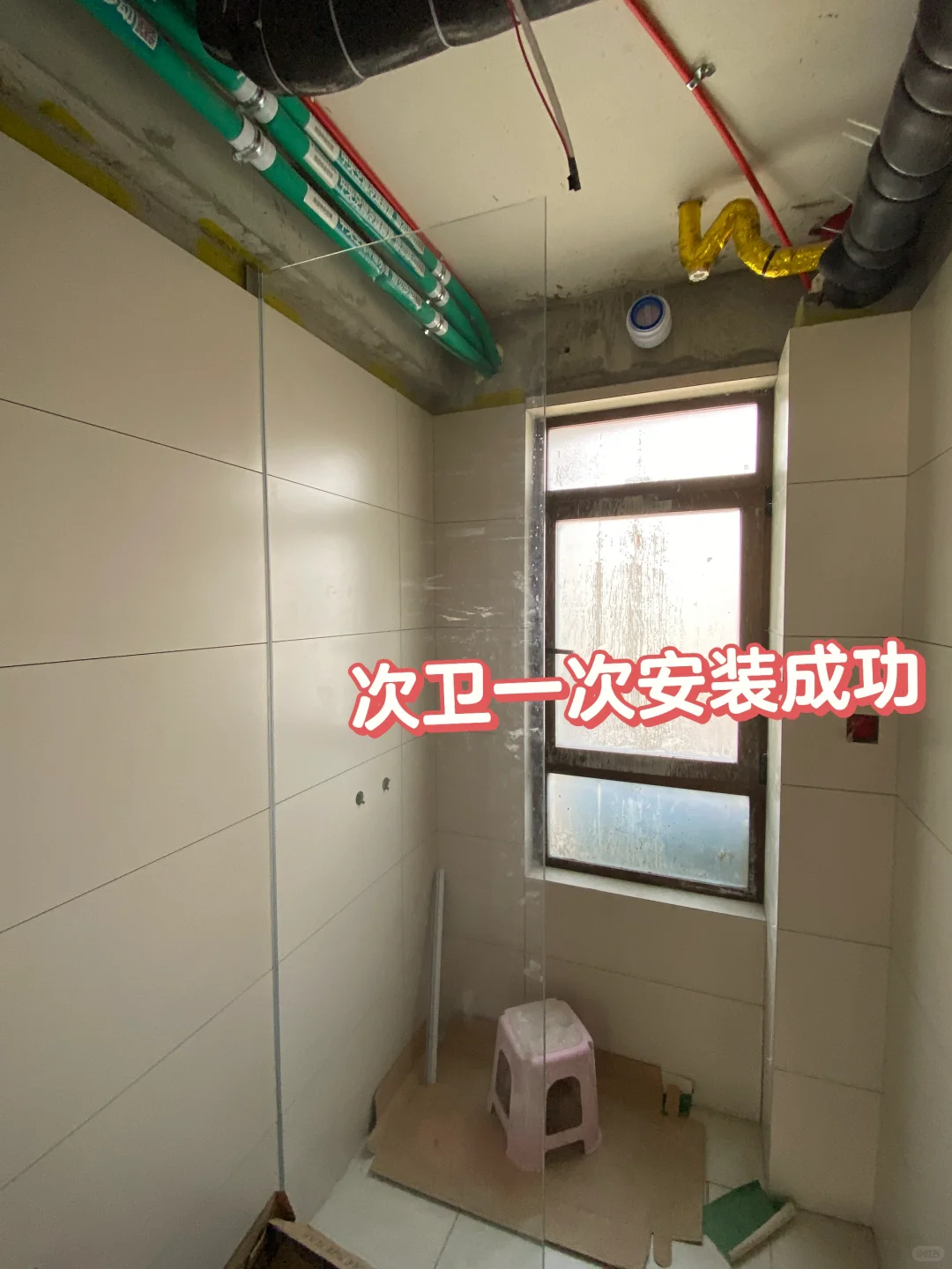 装修日记之卫生间极简无边框玻璃隔断价格片