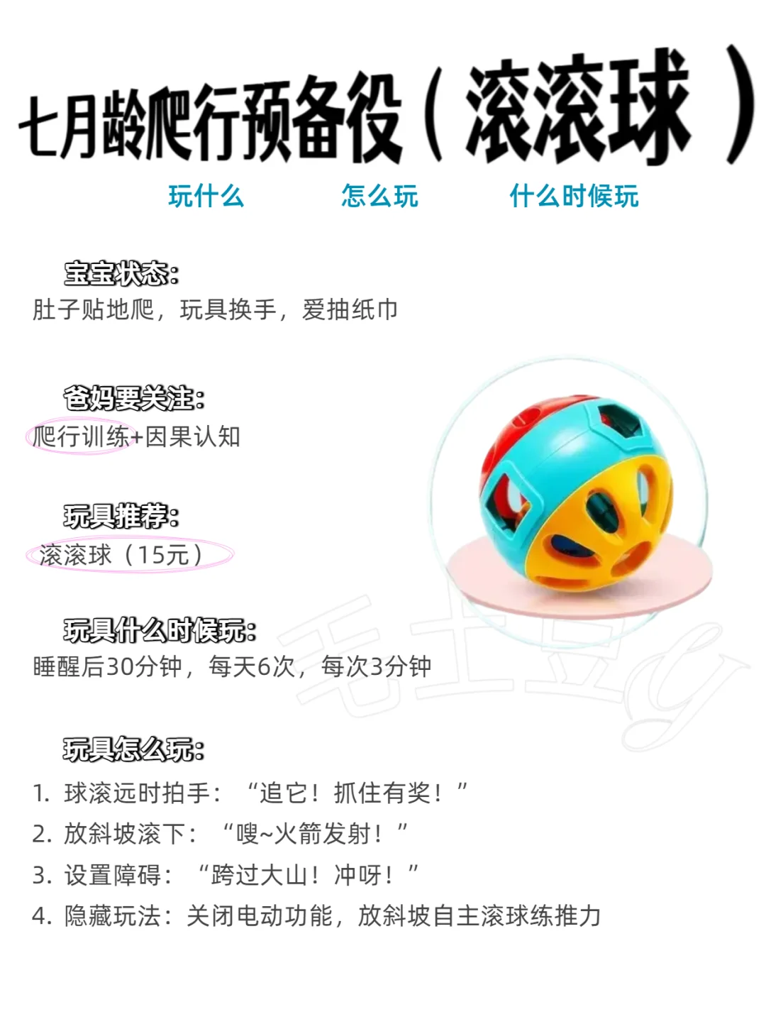 0-12月宝宝玩具，玩对比买对更重要‼️别瞎买