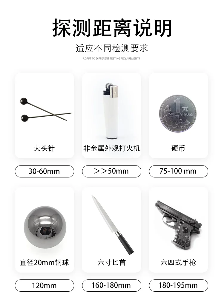 安检手持式金属探测仪