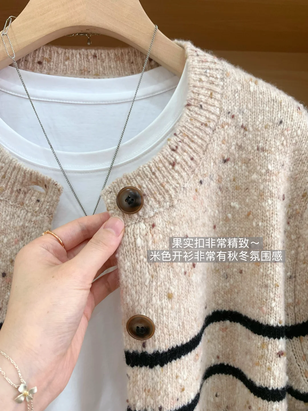 开发汇报｜100%毛衣气泡纱新款来了?