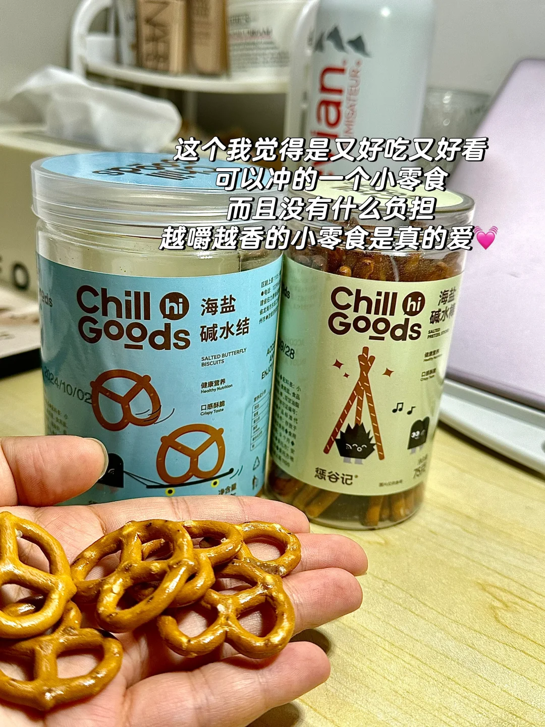 05女大养生好物➕健康零食推荐！