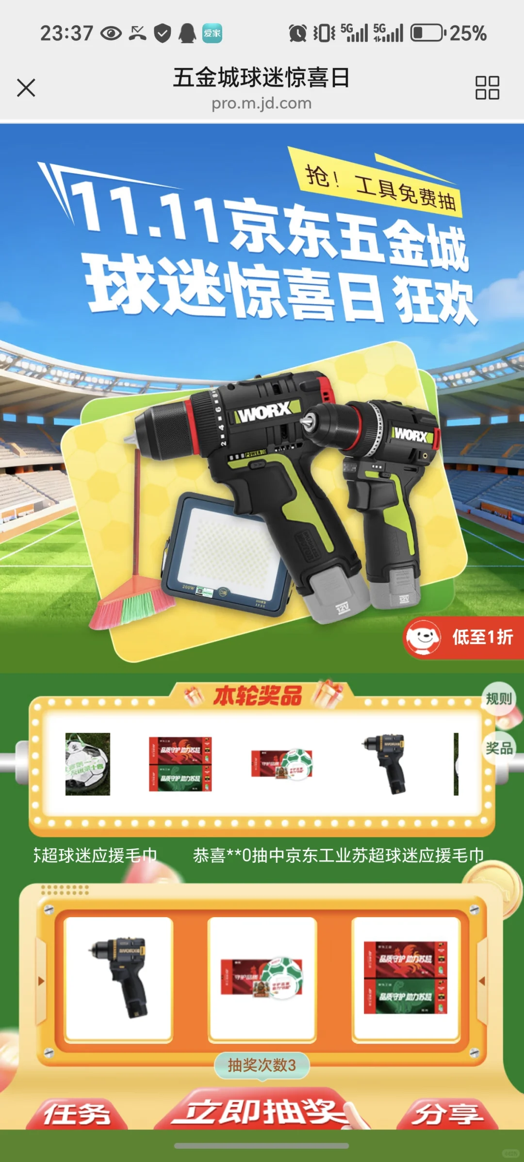 还在为买不起实验设备发愁？