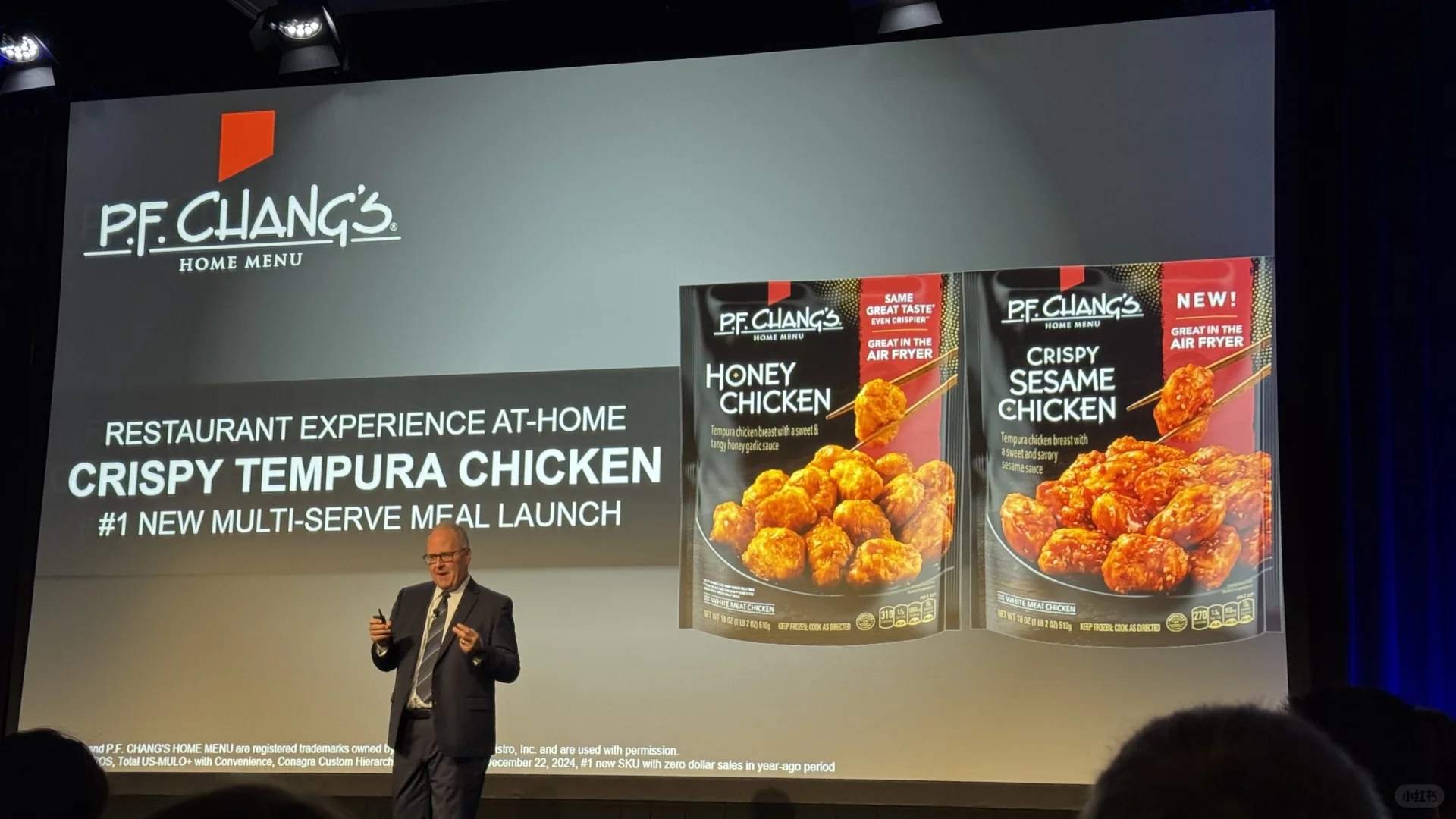 ? 冷冻食品区的高光时刻！