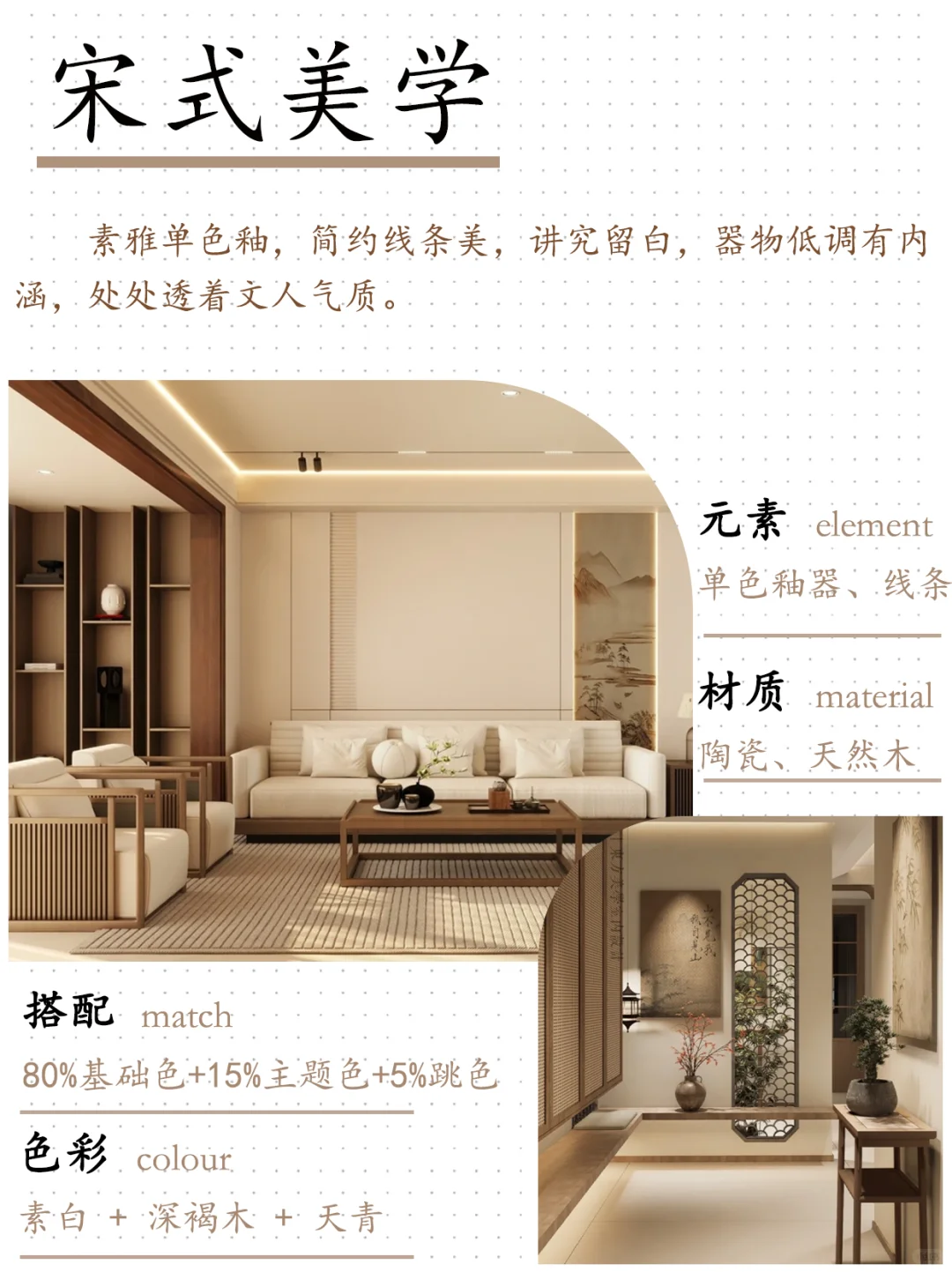 一篇说清楚常见装修风格!