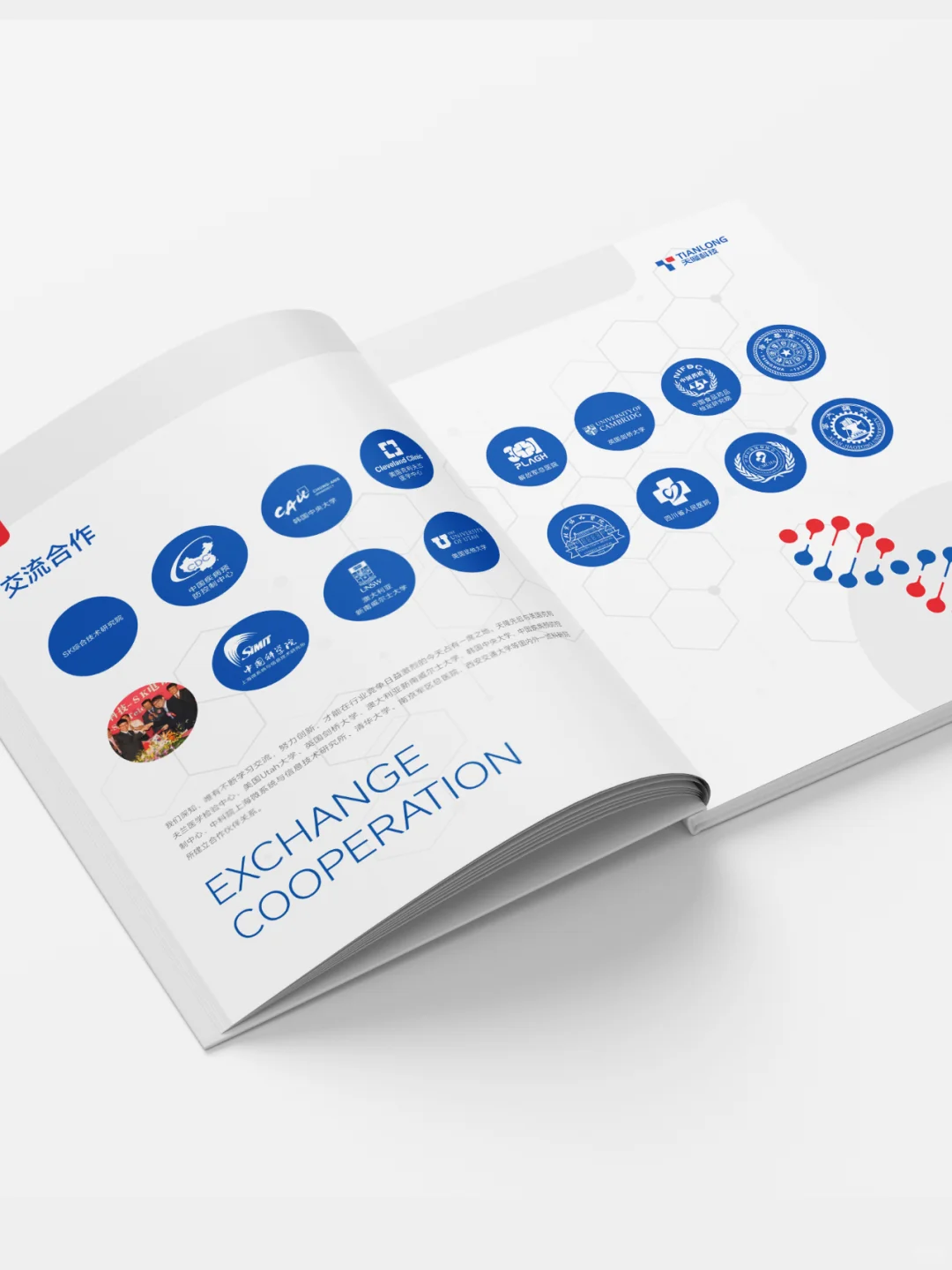 设计案例｜医疗设备画册 | 产品画册