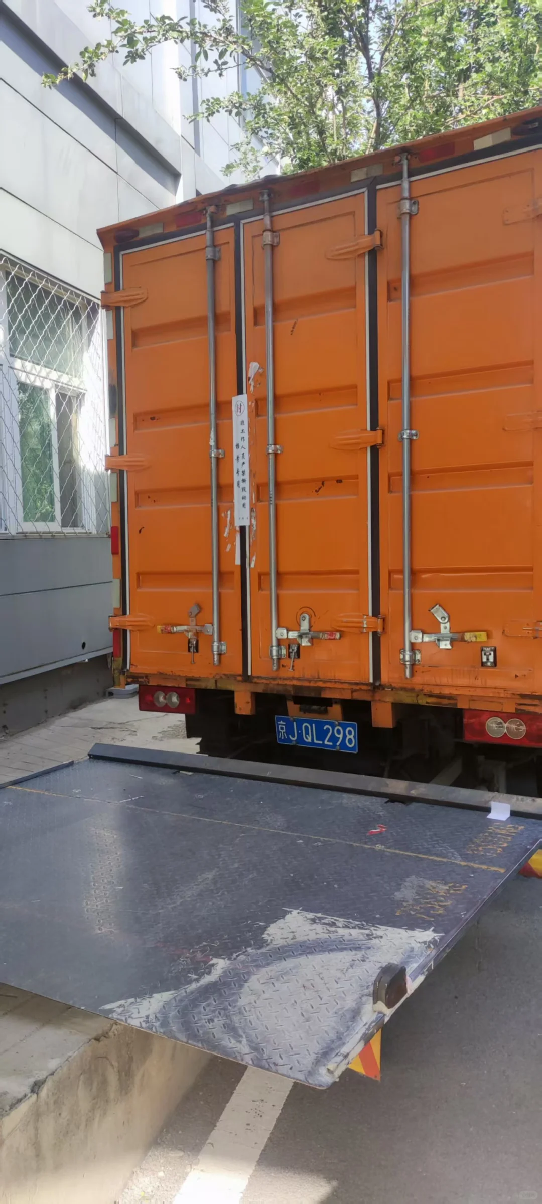 商密文件销毁，京创处理安全彻底，杜绝泄密