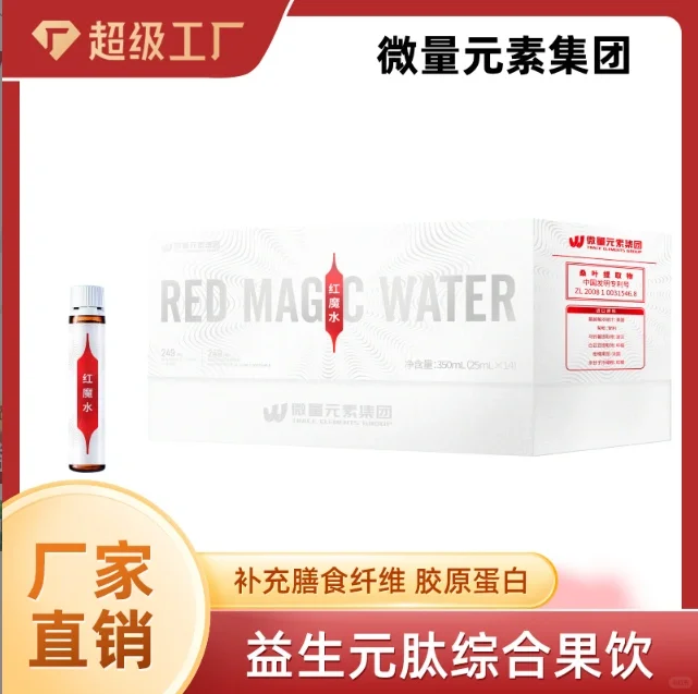 ?锁定大健康蓝海？从源头代工厂启航！?