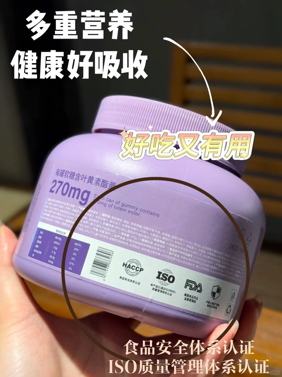 这小熊软糖把护眼玩明白了！