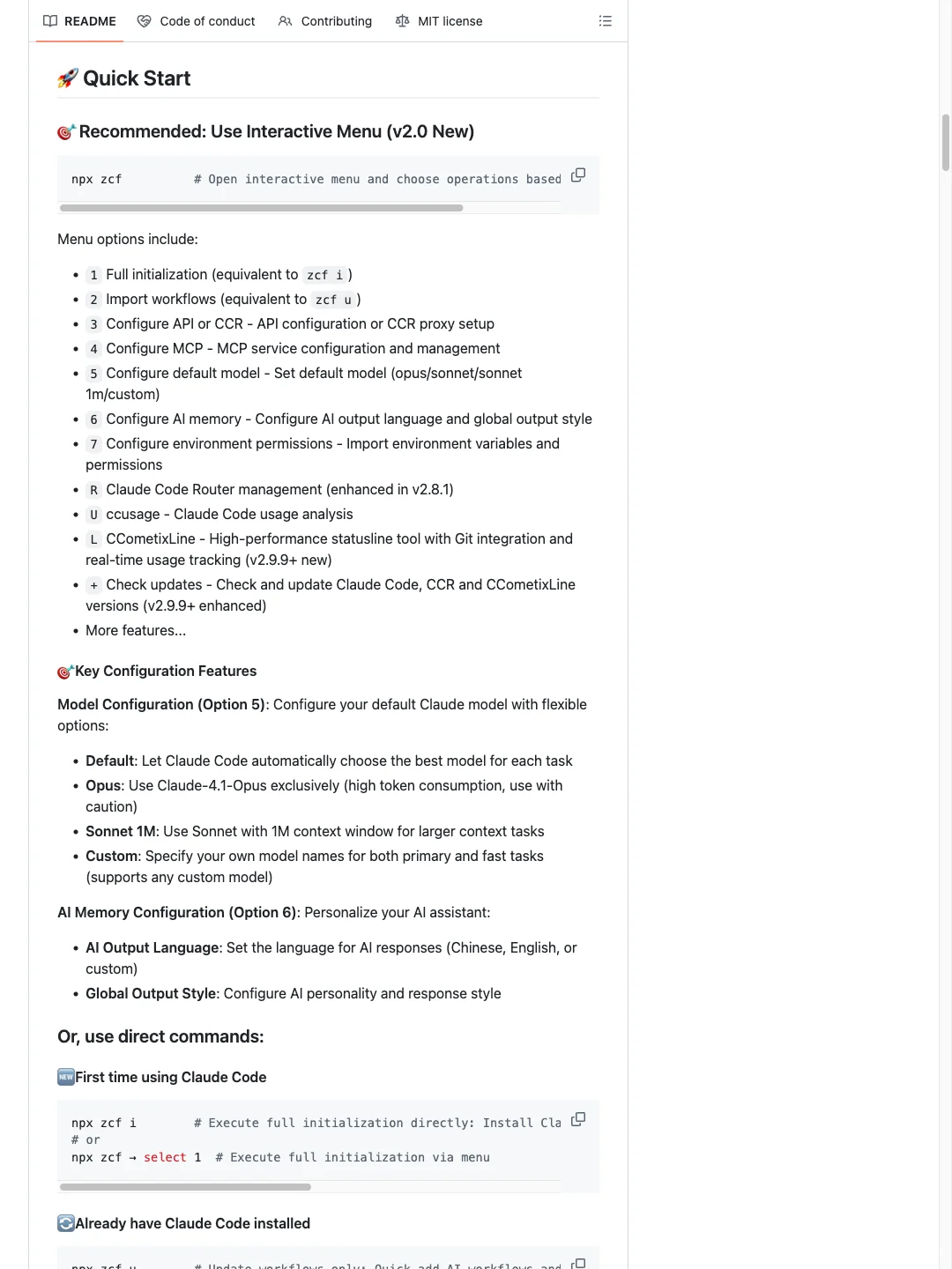 Claude Code配置麻烦？这个工具省事