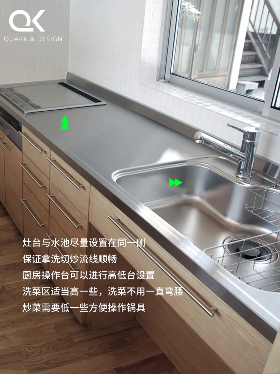 适老化厨房的满分答卷！让做饭轻松又安全