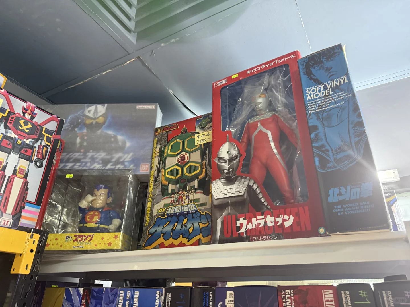 中星聚龍軒尋寶城玩具店