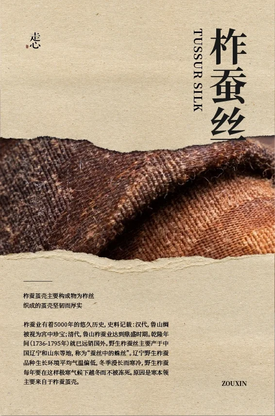 喜欢高级感？这些香云纱面料你值得拥有?