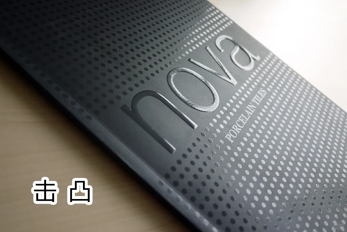 编辑的日常:封面花样知多少