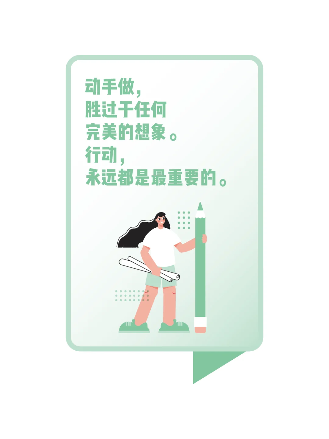 职场效率文化墙：扁平化视觉赋能时间管理