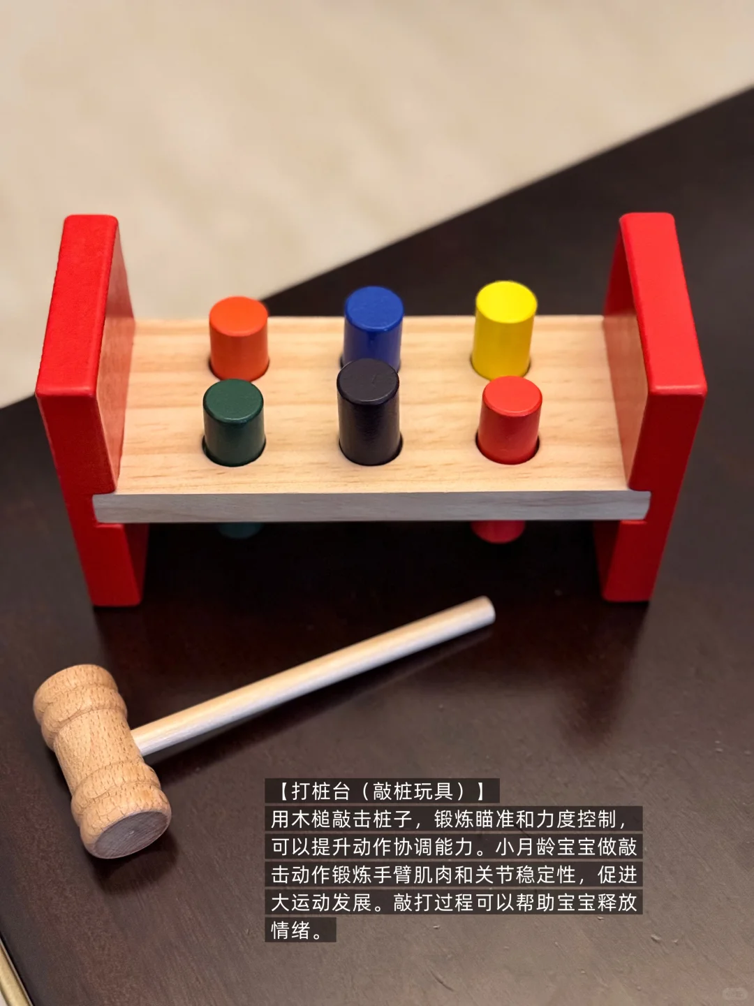 自用分享｜0-1岁蒙氏入门玩具选这些就够了