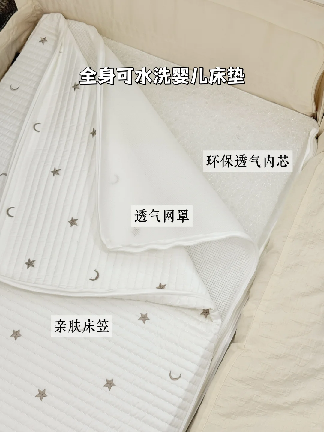 谁懂！床垫才是宝宝用品里的「隐藏大佬」！