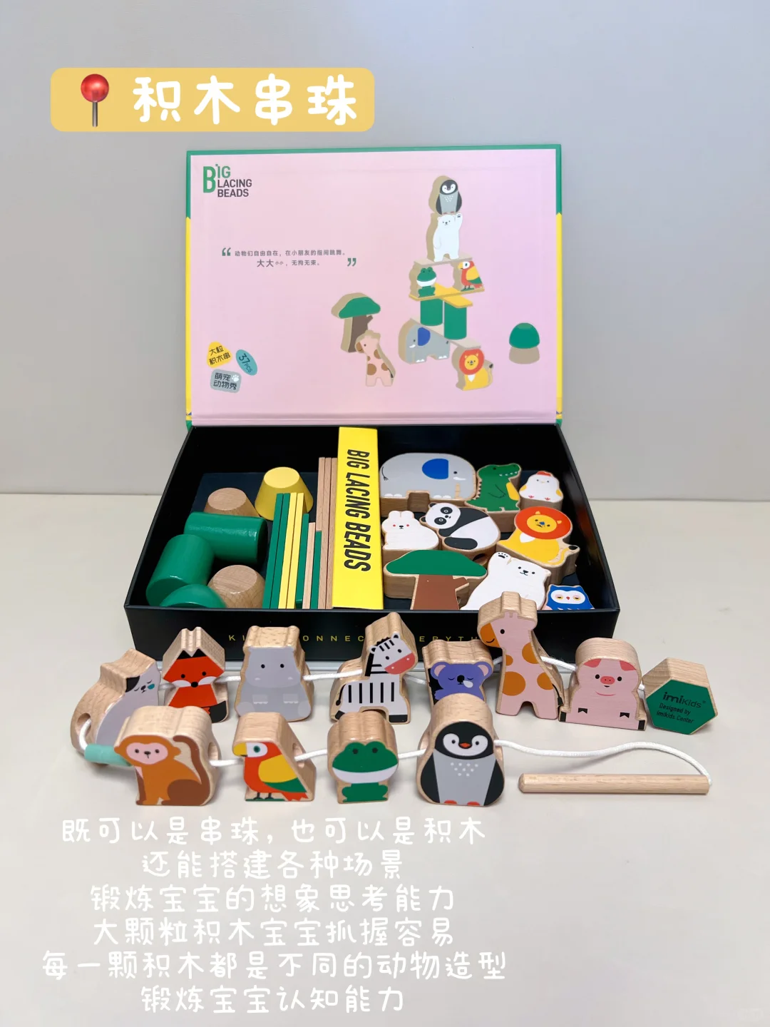 0-1岁宝宝?越玩越聪明的益智玩具合集