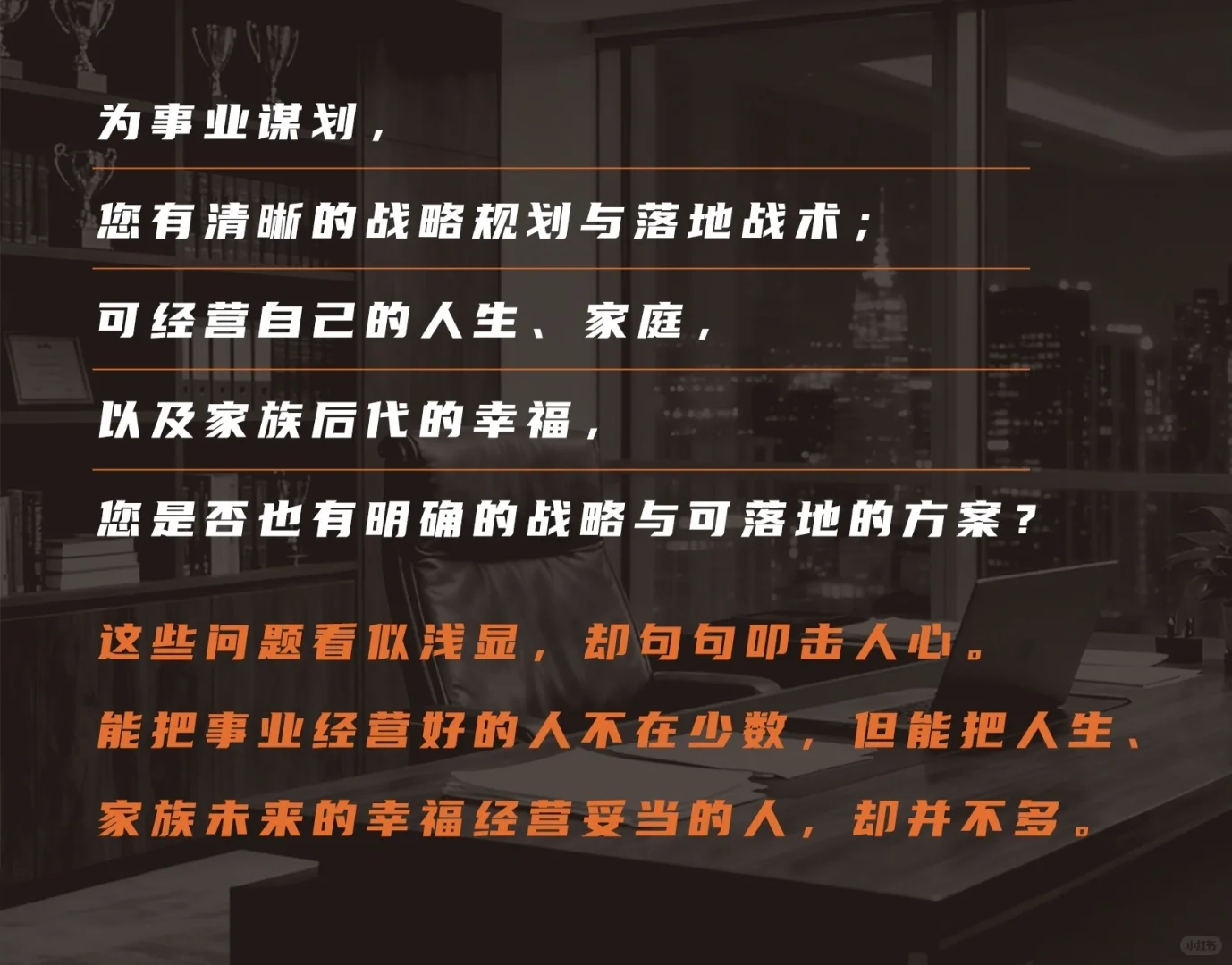 幸福人生的守护者-徐雪香