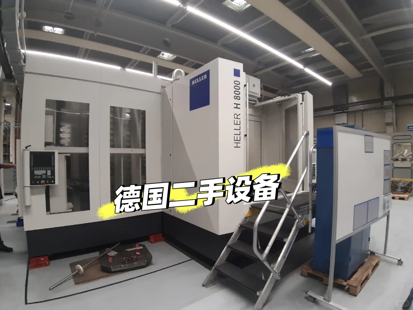 德国海勒准新机