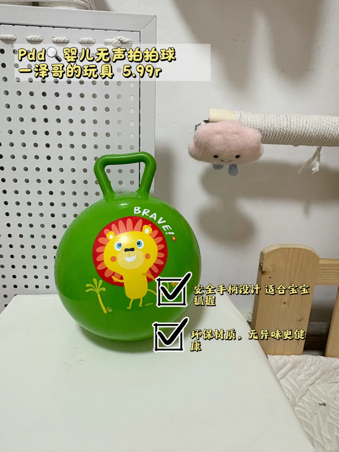 省妈神器|宝藏玩具大公开?