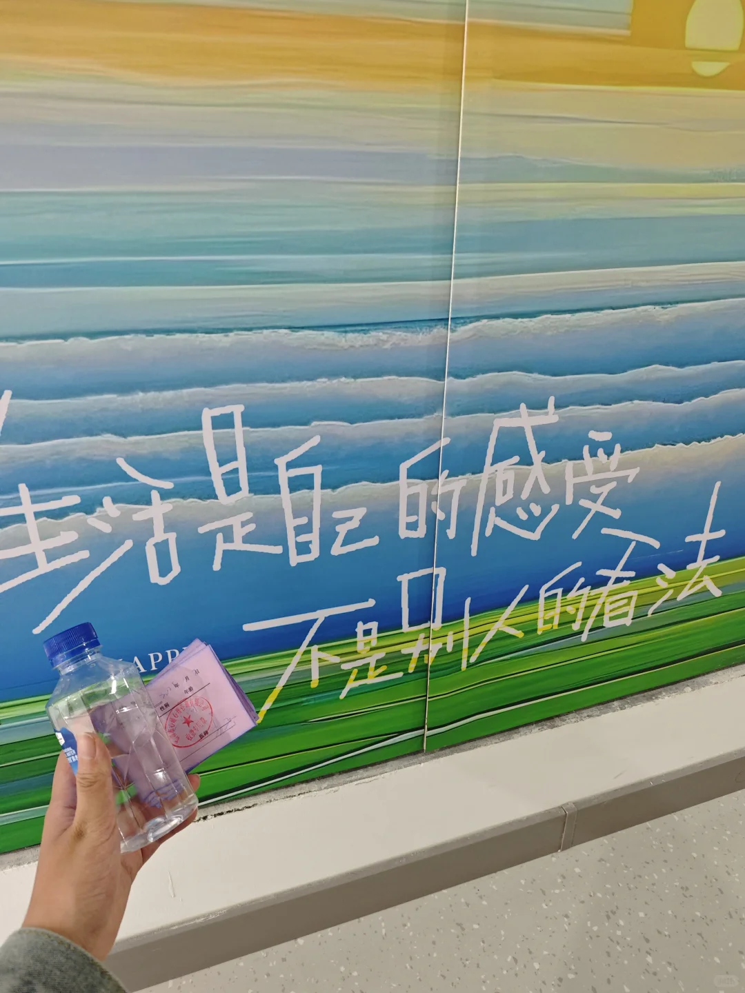 男生也能勇敢面对情绪！我在邯郸看心理经历