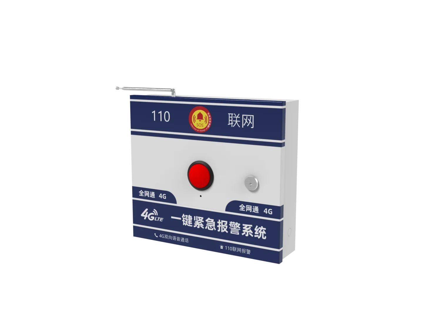 ?守护安全,就选物联网紧急报警器!?