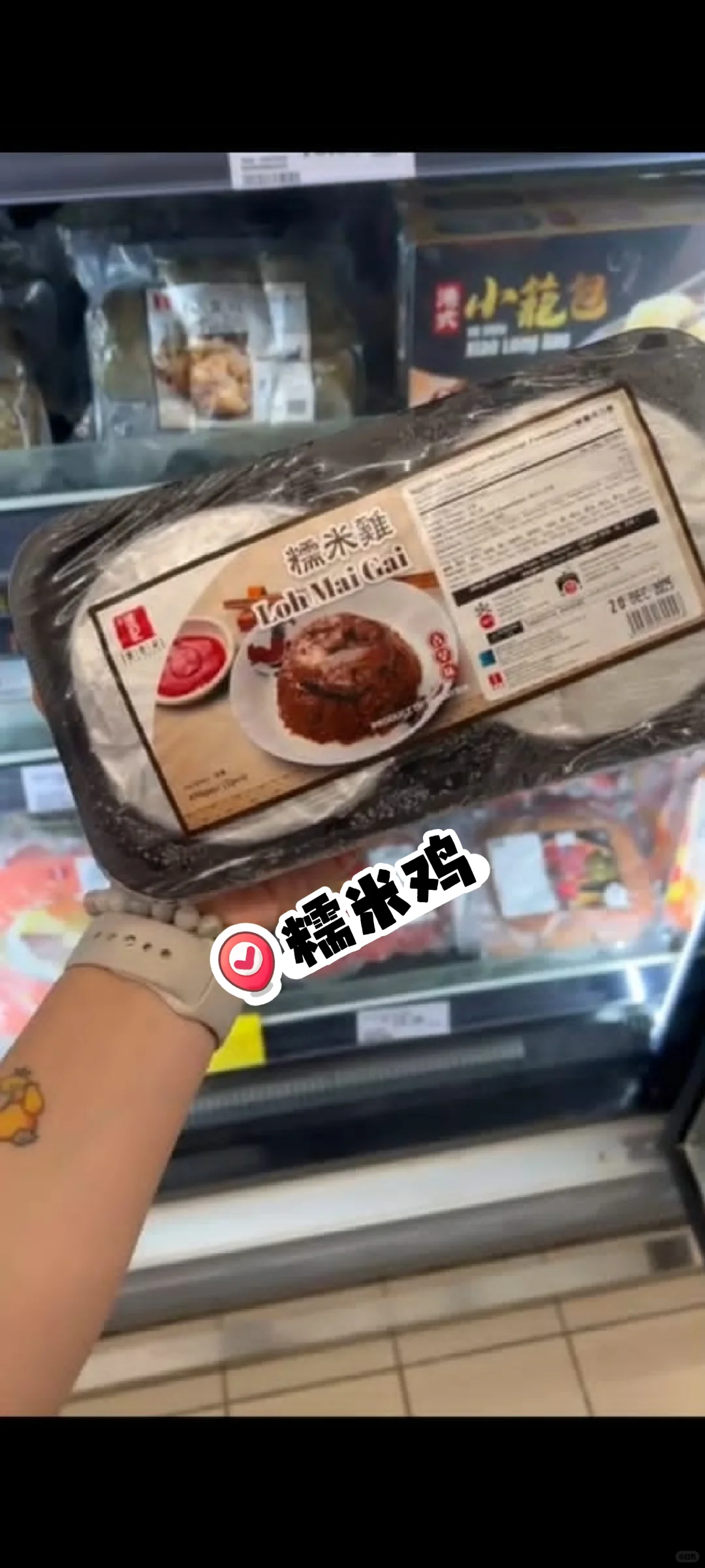 ?? 冷冻冷藏食品