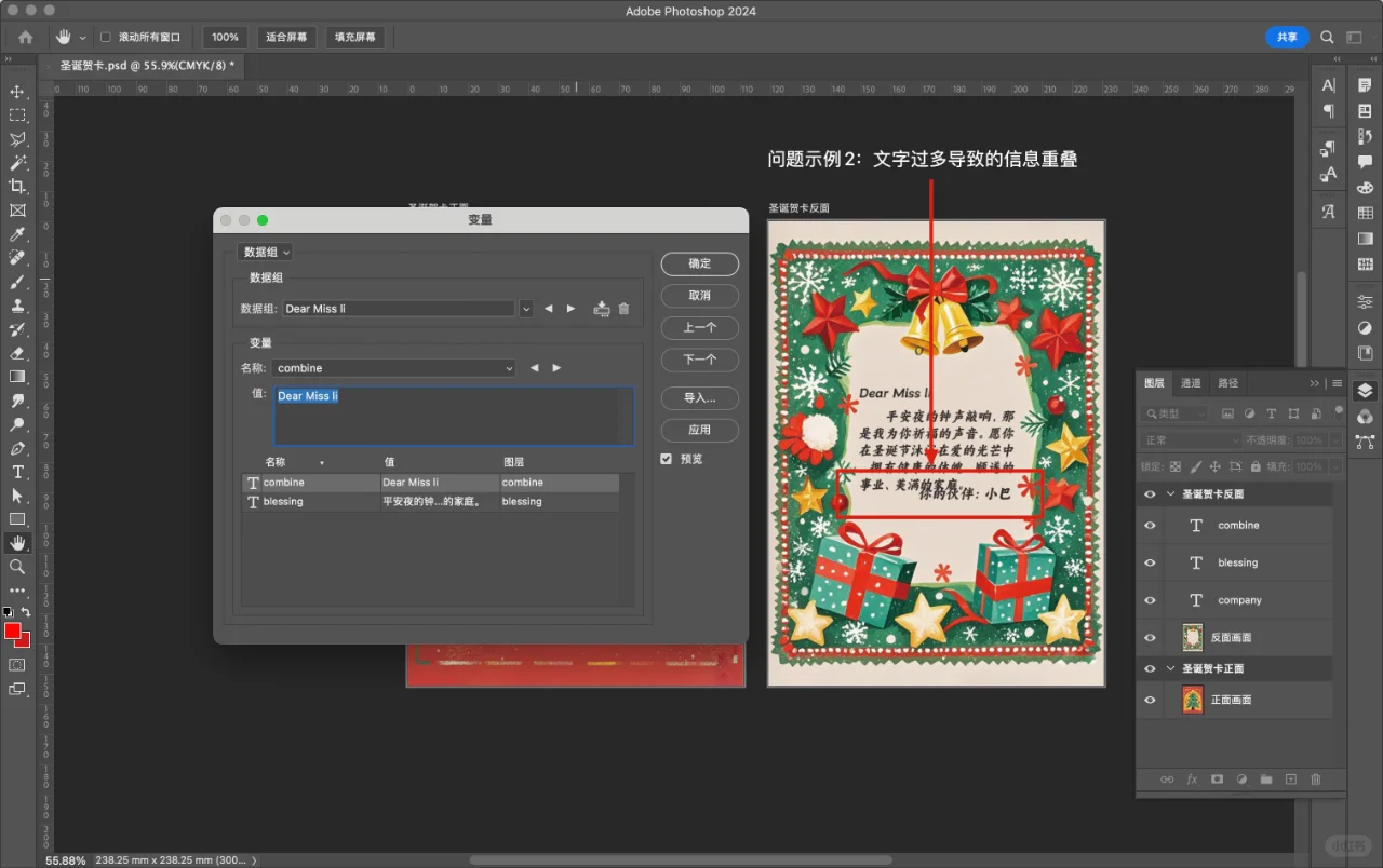 ?做贺卡的那群人,早晚用得上(上篇)