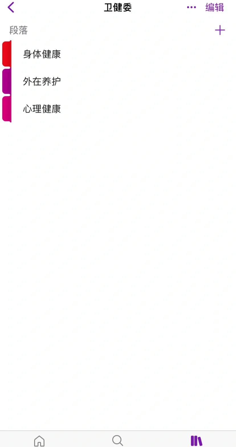 究极j人周报 像管理country一样管理自己