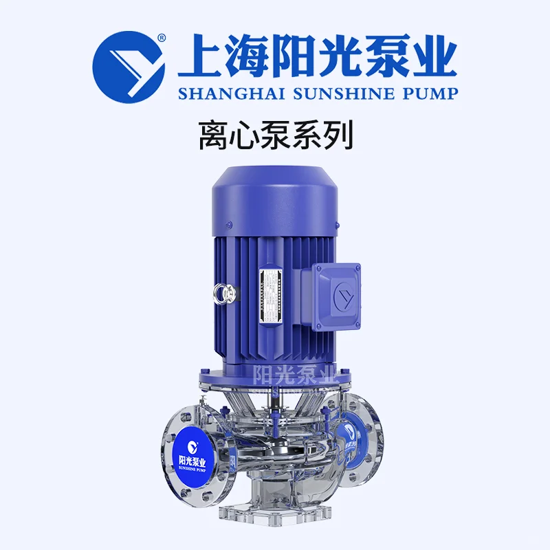 【工业泵专业生产厂家推荐】 上海阳光泵业