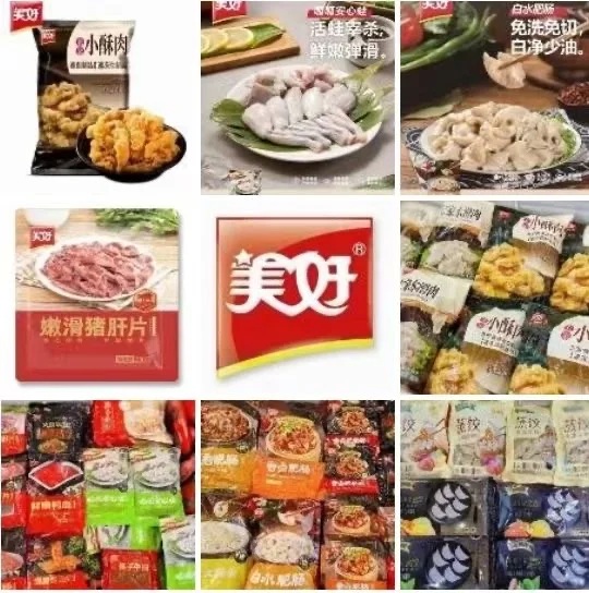 冷冻食品批发直供·全网底价 满1万立省2000