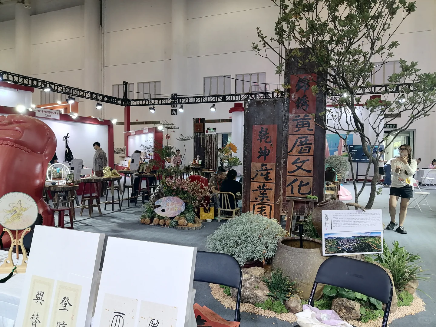 逛展 | 2025第16屆廈門海峽文博會