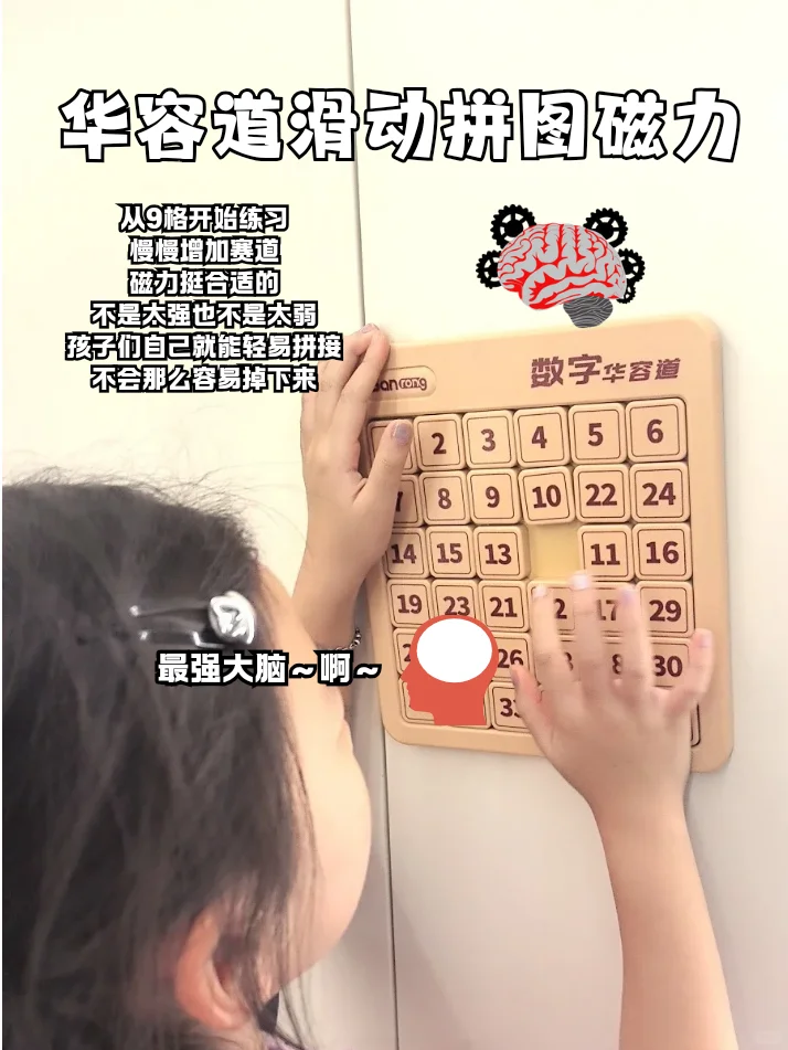 买对不买贵！儿保都夸的增智玩具分享