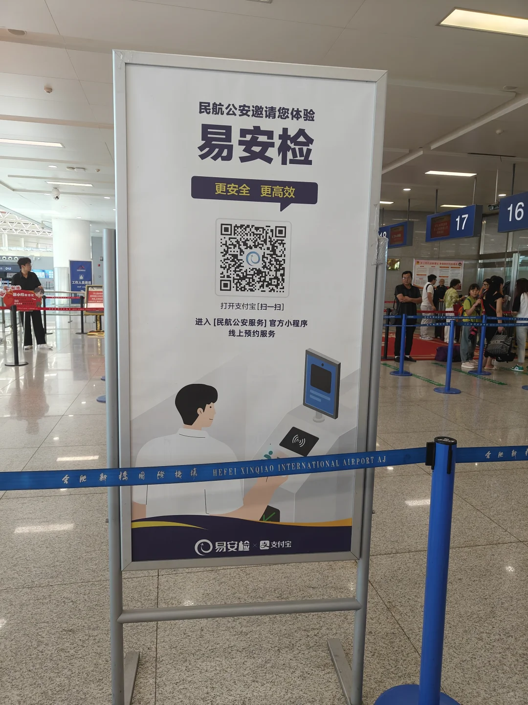 好心动?真的有人用过吗？