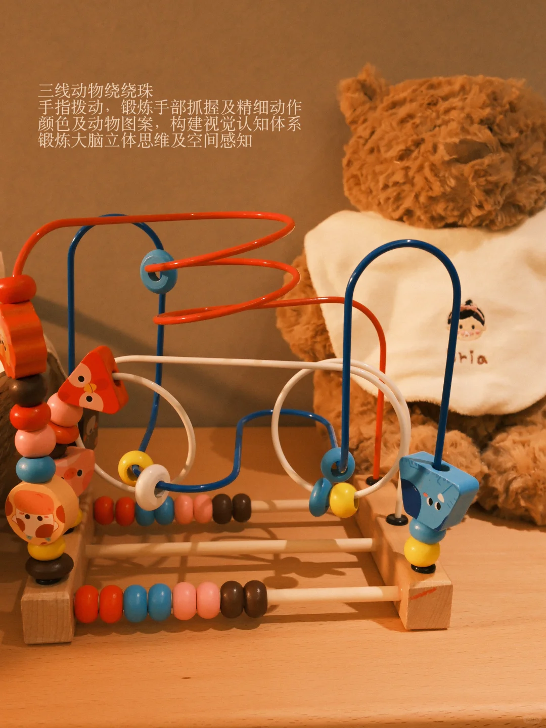 上完早教体验课，回家立刻下单了这些玩具！