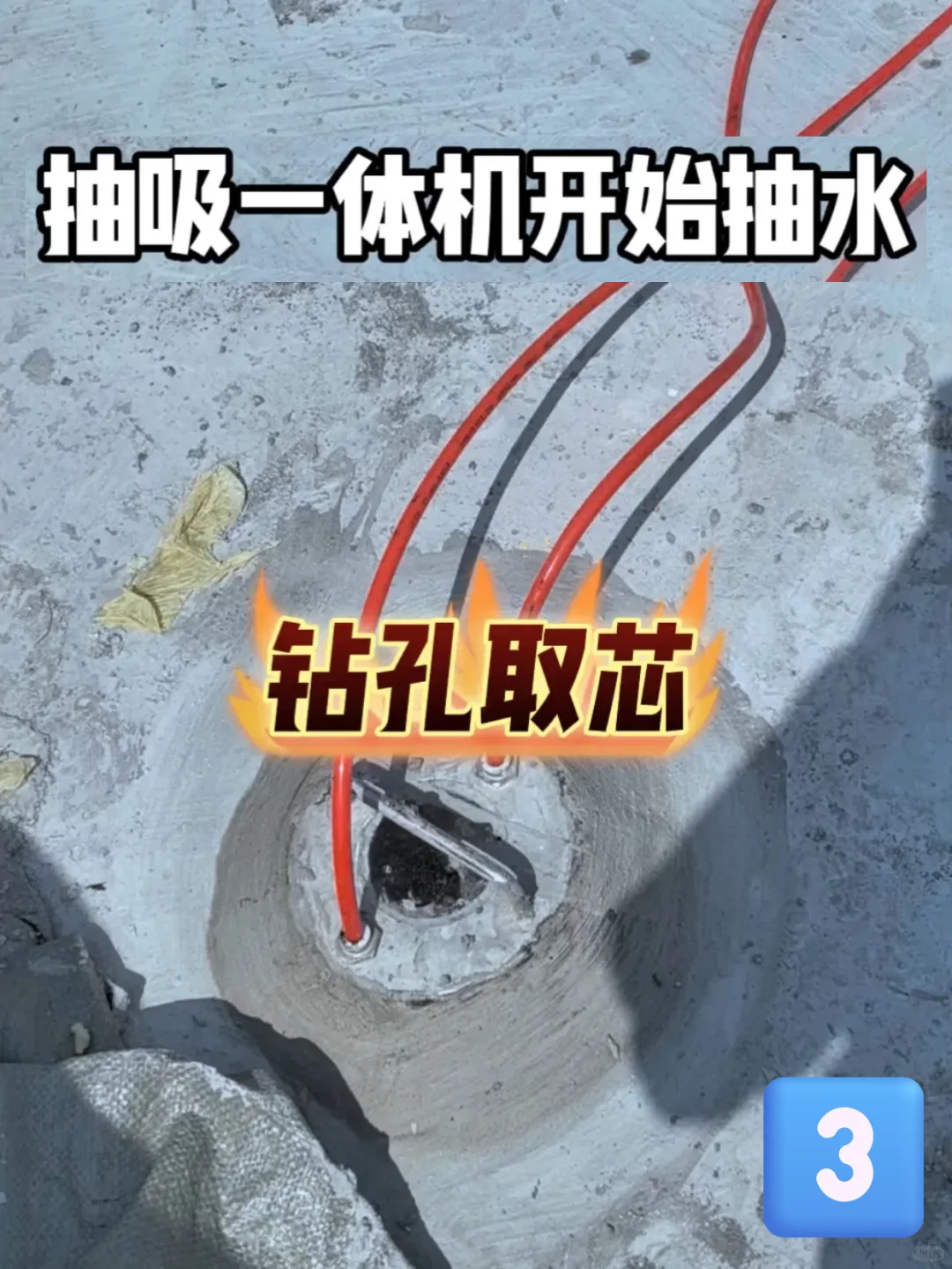 屋顶/露台/阳台做防水,不仅是防,更在于排